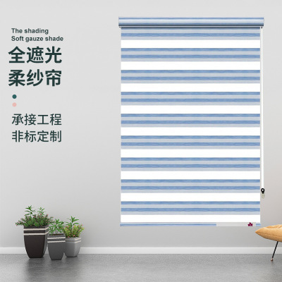 Wholesale Office Curtain Jacquard Soft Gauze Curtain Customized Shading Curtain Shutter Curtain Louver Curtain Finished Product