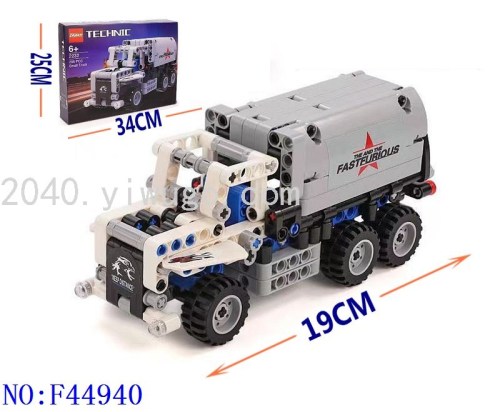 Exclusive for Cross-Border Yiwu Small Commodity Stall Toys Wholesale 295PCs Assembled Building Blocks Truck F44940