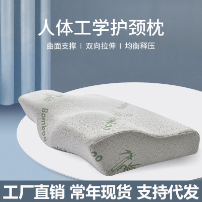 Butterfly Memory Foam Pillow Bamboo Fiber Slow Rebound Cervical Pillow Neck Pillow Insert Logo Customization Wholesale