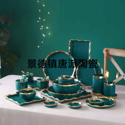 Entry Lux Style Colored Glaze Corrugated Ceramic Bowl Ceramic Plate Ceramic Plate Ceramic Soup Bowl Ceramic Fish Plate Ceramic Chopsticks Rack