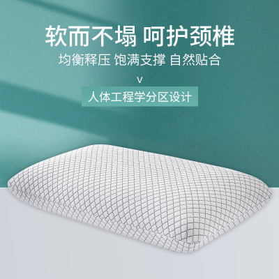 Slow Rebound Space Memory Pillow Adult Cervical Support Healthy Pillow Sleep Memory Foam Bread Pillow