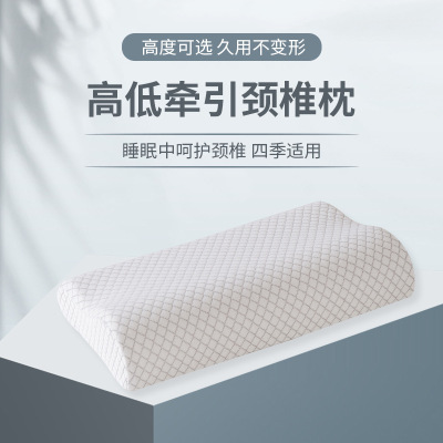 Memory Foam Pillow Core Wave Pillow Slow Rebound Memory Foam Adult Neck Pillow Sleep Pillow