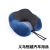 Hengyue Car Supplies Wholesale Foreign Trade General U-Shape Pillow Cervical Spine Easy Sleep