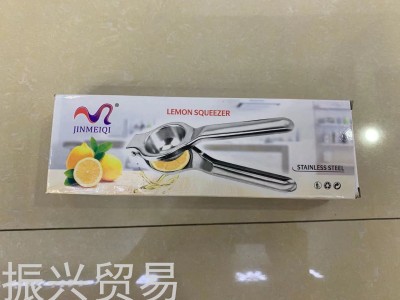 Lemon squeezer