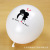 Balloon Wholesale Confession Balloon 2.8G 12 Inch Thickened plus-Sized Size Printing I Love You round Balloon