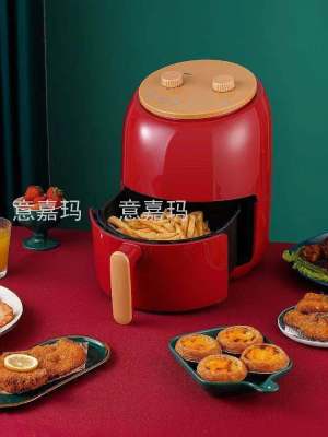 Air fryer