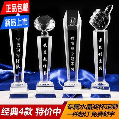 Mom and Dad Mother's Day Insurance Performance Five-Pointed Star Thumb Trophy Customized Excellent Teacher Trophy