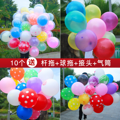 Douyin Online Influencer Proposal Declaration Bounce Ball Square Push Street Selling Stall Creative Romantic Transparent Double-Layer Balloon
