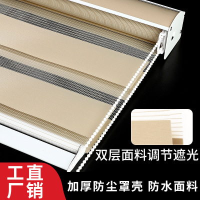 Curtain Soft Gauze Curtain Louver Curtain Shutter Curtain Bathroom Waterproof Shading Bedroom Hand-Pull Punch-Free Lifting