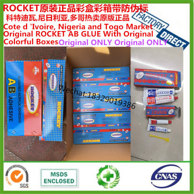 SUPPLY ORIGINAL Ivory Coast Market ROCKET AB Glue Genuine Rocket Glue Rocket Acrylic AB Glue Rocket Green Red AB Glue