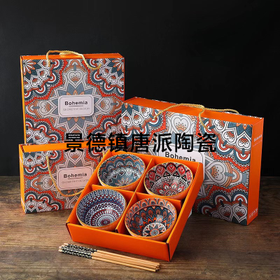 Bohemian Style New 2 Bowls 2 Chopsticks Suit 4 Bowls 4 Chopsticks 6 Bowls 6 Chopsticks Set Points Exchange Supermarket Promotion