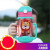 Children's Shoulder Strap Dual-Handle Dual-Use Cup with Straw Pot Creative Cartoon Not Broken