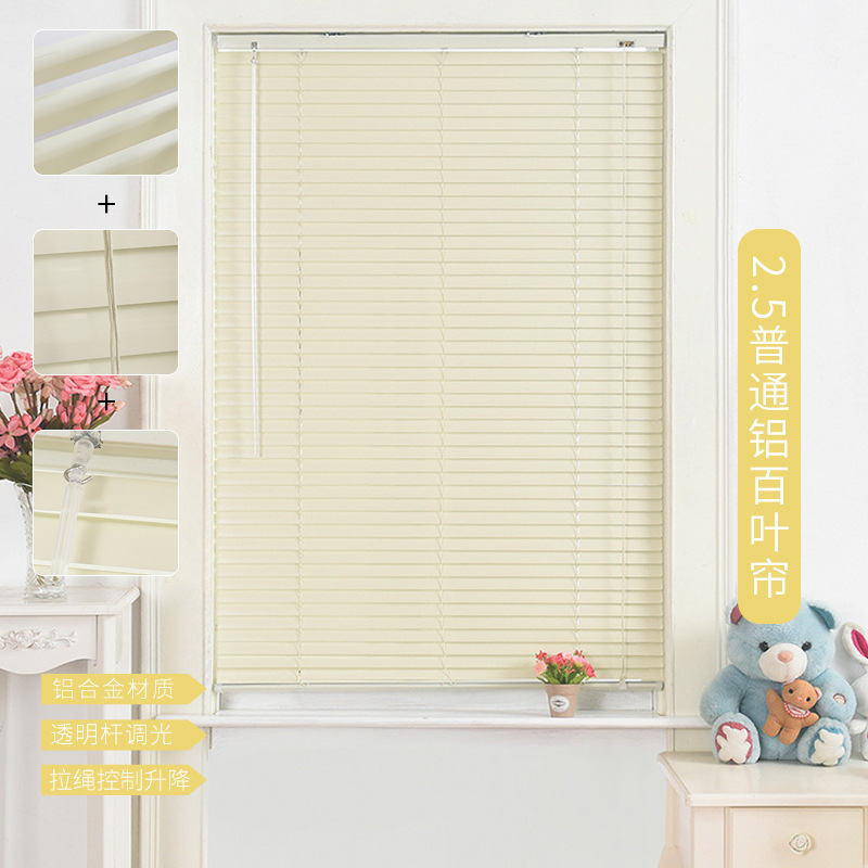 厂家供应遮光窗帘家用百叶窗帘酒店素色铝合金防水百叶窗帘批发