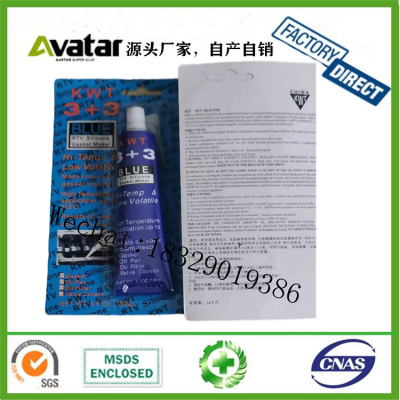 YONGLIAN 70ml high-temp to 650F netraul red RTV Silicone Sealant