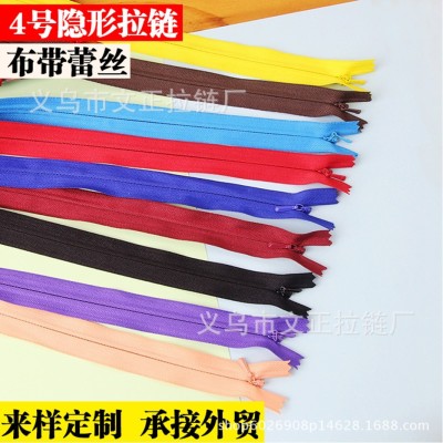No. 4 St/Oto Wide Edge Invisible Closed Mouth Lace Fabric Side Zipper Yiwu Tie Piece Water Drop Head