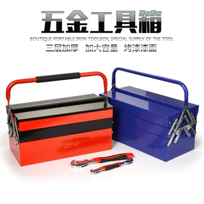 ,Home Kit, metal tool box, storage box, tools box