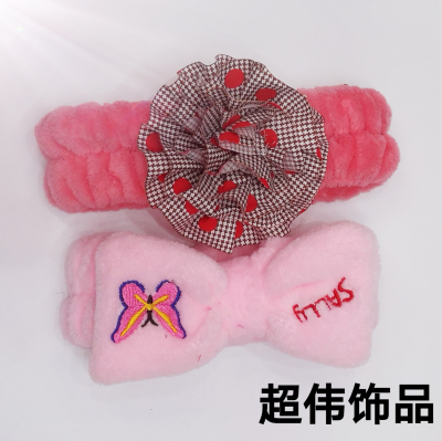 Coral Fleece Loose Head Ring Wash Makeup Beauty Facial Mask