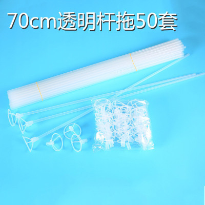 Balloon Plastic Supporting Rod Floor Floating Bracket Pole Balloon Hardened Rod Pipe 70cm Transparent Rod Mop 50 Sets