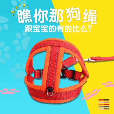 New Pet Harness Reflective Silk Sandwich Chest Back Tightening Telescopic Pp Woven Dog Rope Leash