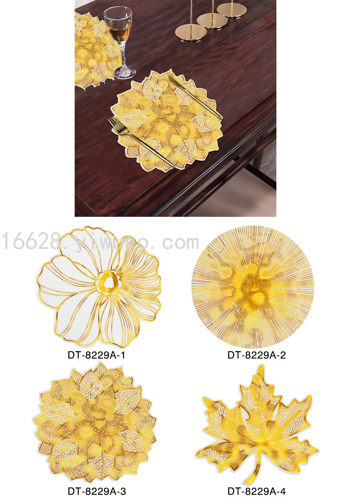 餐垫对花餐垫金银餐垫pvc餐垫 , pvc  价格请详询