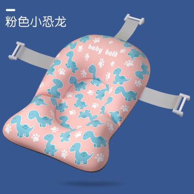 Baby Floating Bath Bed