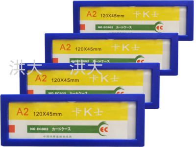 120*450 Strong Magnetic Hard Card Folder Post Card File Box Magnetic ID Card Soft Magnetic Sticker Transparent Card Sets Display Bag