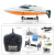 Tianke H105 Large Remote-Control Ship Charging High-Speed Water-Cooled Speedboat Children's Toy Boat Model Shopee