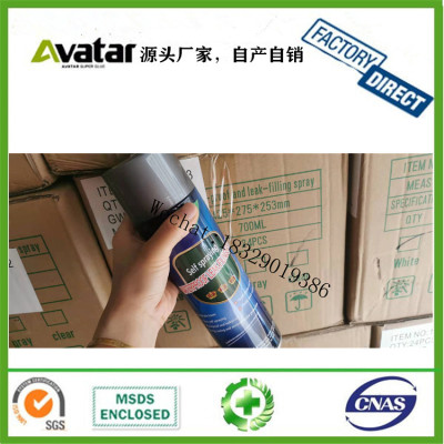   factory direct sale black spray leak-trapping water-proof self-spraying waterproof glue