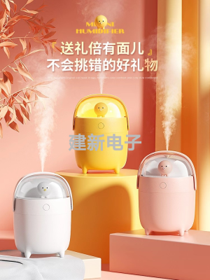 New Small Octopus Humidifier Cute Desktop Hydrating Instrument Indoor Aromatherapy Humidifying Air Purifier