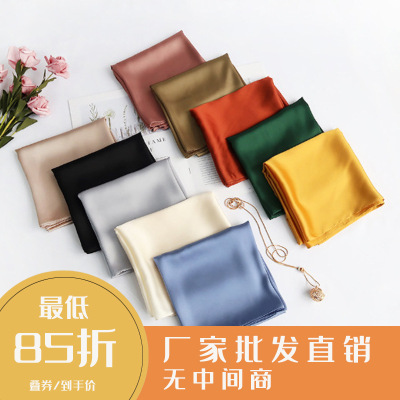 Korean Ins Spring and Autumn Same Style Silk Scarf 70*70 Solid Color Small Square Towel Female Temperament Stewardess Professional Fashionable Scarf