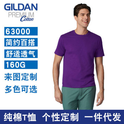 Gildan 63000 round Neck T-shirt 150G Pure Cotton Advertising Shirt Business Attire Custom Gildan Cultural Shirt Printed Logo
