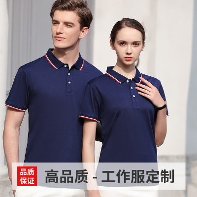 Work Clothes Customized T-shirt Polo Shirt Customized Short-Sleeved Advertising T-shirt Work Wear Enterprise Printed Embroidered Logo