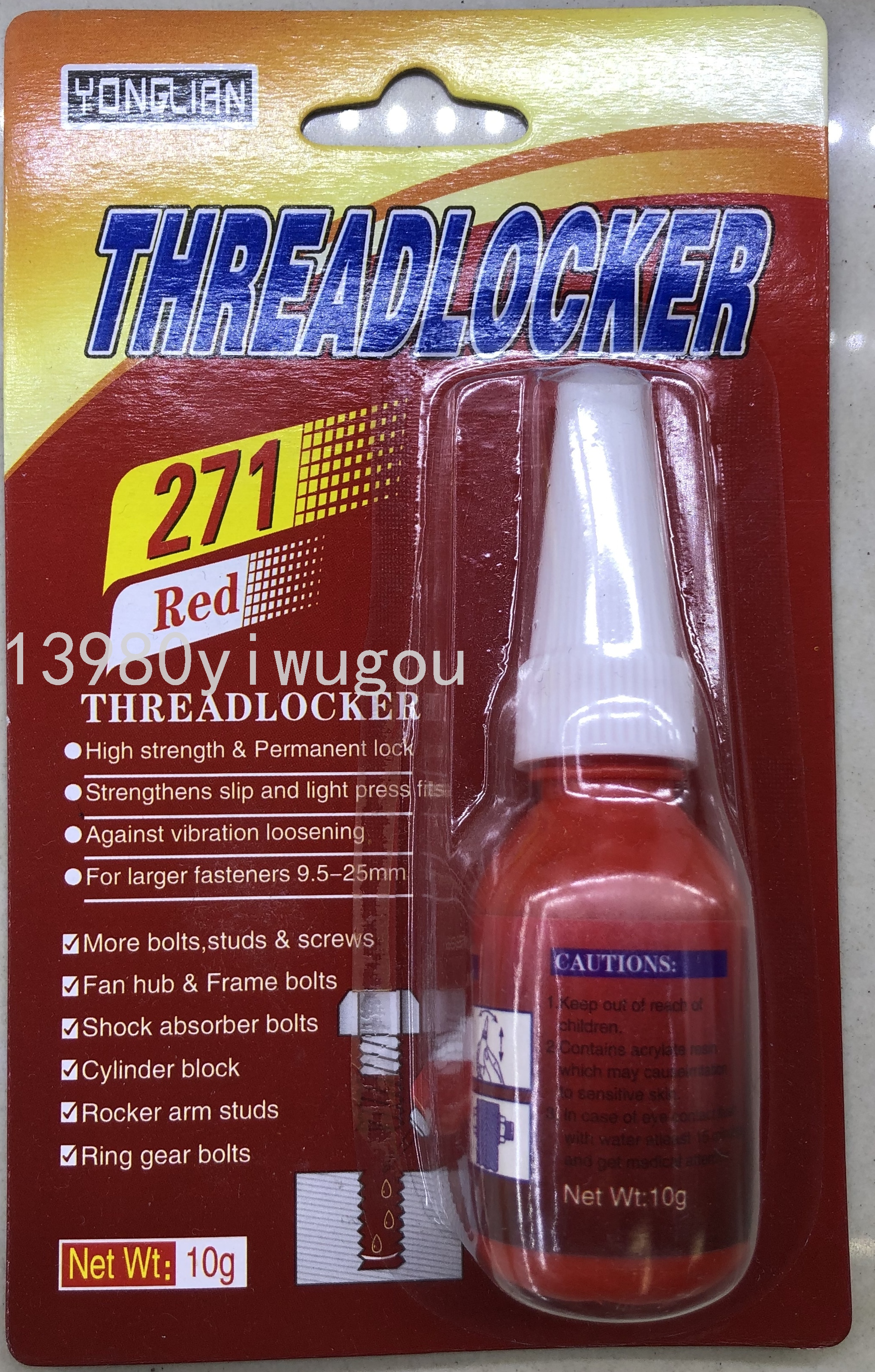 271螺丝固定剂强力胶 502胶水 万能胶 指甲胶胶水胶带结构胶