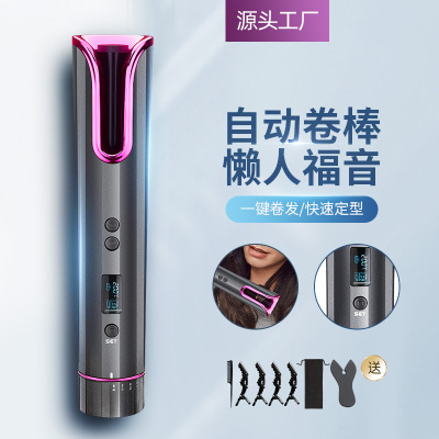 New Portable USB Charging Lazy Hair Curler Travel Out Wireless LCD Digital Display Automatic Curler