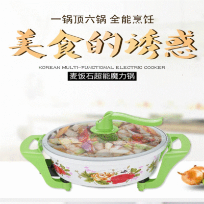 Popular Korean Multi-Functional Medical Stone Magic Pot Vacuum Health Cooker Smoke-Free Non-Stick Electric Food Warmer Electric Chafing Dish Wholesale
