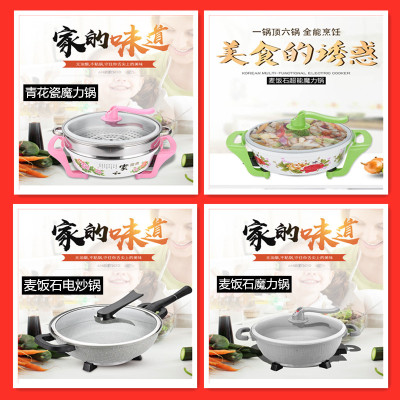 Korean Multi-Functional Electric Frying Pan Household Vacuum Health Care Medical Stone Electric Caldron Smoke-Free Non-Stick Electric Food Warmer Electric Chafing Dish