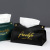 INS Nordic Leather Tissue Box Paper Extraction Box Living Room Home Creative Tissue Box Car Custom Desktop Tissue Box
