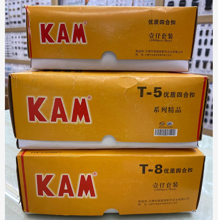 华联塑钢塑料四合扣子母扣t3 t5 t8 t15 大t8 1000套隐形暗扣现货