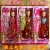 Single Independent Packaging Yi Tian Barbie Doll Gift Set Stall Prize Toys for Little Girls Training Class Cheap