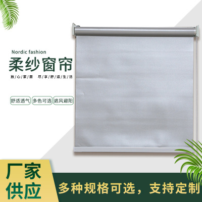 Factory Supply Shading Curtain Louver Curtain Office Shutter Curtain Villa Living Room Bedroom Soft Gauze Curtain