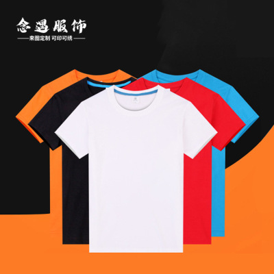 New Pure Cotton Short Sleeve Customized T-shirt round Neck Advertising Shirt T-shirt Printed Logo Overalls Group Clothes Wholesale