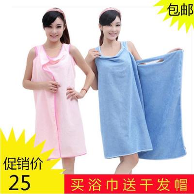 Dormitory Bedroom Girls' Bath Towel Daily Creative Home Daily Use Articles Practical Home Small Supplies Batch...