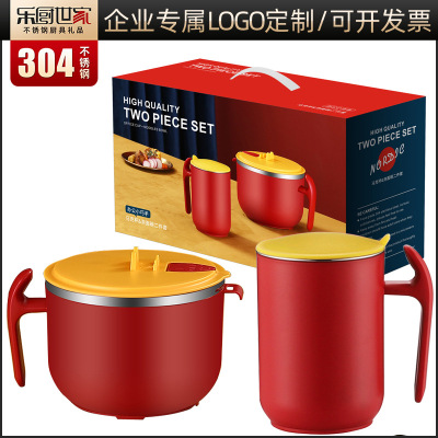 304 Stainless Steel Lunch Box Water Cup Set Student Office Worker Convenient Lunch Box Instant Noodle Bowl Practical Business Gift
