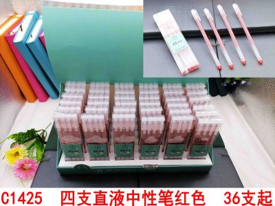 C1425 Four Straight Liquid Gel Pen Red New Student Writing Brush Yiwu 3 Yuan Store Stationery
