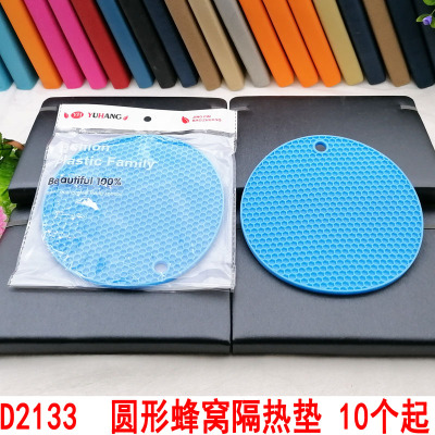 D2133 round Honeycomb Heat Proof Mat Anti-Scalding Table Mat Household Casserole Mat Coasters Plate Mat 2 Yuan Store
