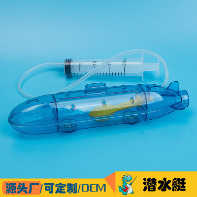 Submarine Handmade DIY Technology Small Production Kindergarten Primary School Science Experiment Stem Maker Material Package Teaching Aids