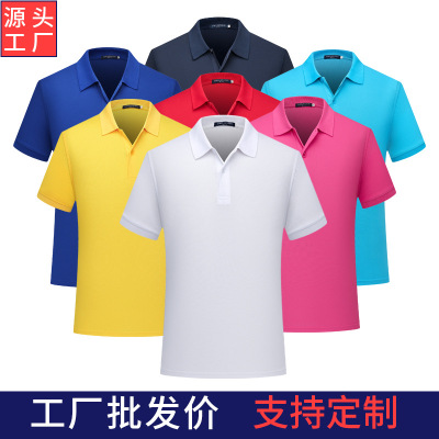 Polo Shirt Customed Working Suit T-shirt Summer Pearl Cotton Enterprise Printing Embroidered Logo High-End Polo Shirt Customization