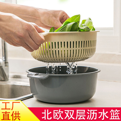 [Large Thickened Double-Layer Drain Basket] Vegetable Washing Storage Basket Household Plastic Fruit Washing Basket round Storage Basket
