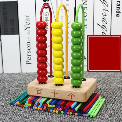 Counter Primary School Grade 1 Grade 2 Volume 2 Grade 3 Student Textbook Teaching Aids Box Calculation Frame Beads