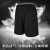 Basketball Shorts Men's Street Autumn and Winter Five Points Loose over Knee plus Size Sports Shorts Quick-Drying Running Elite Basketball Shorts Men